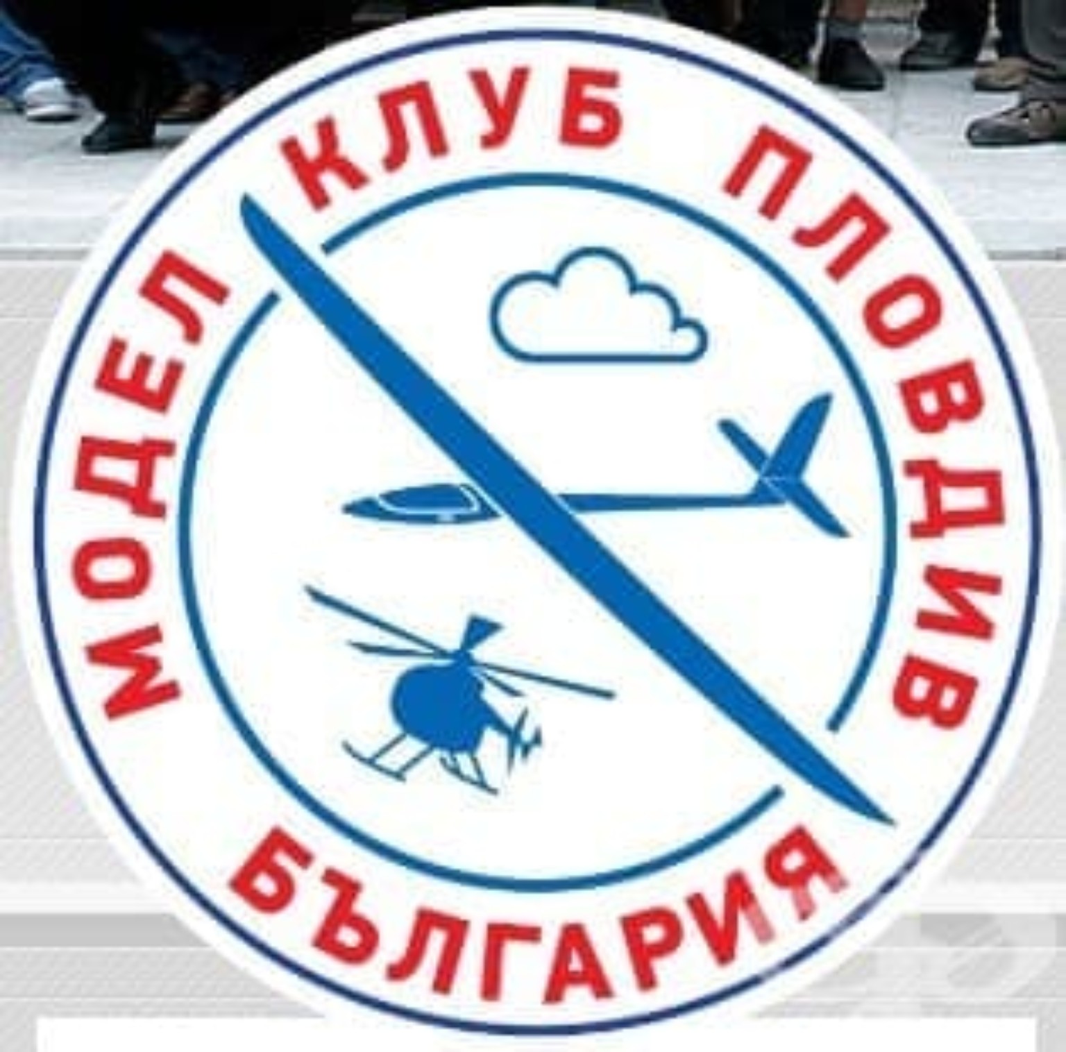 Лого на Модел клуб Пловдив